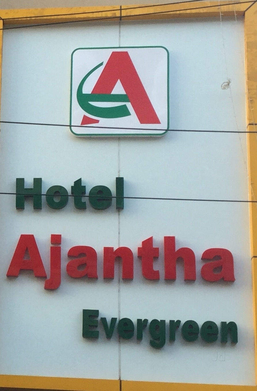 Hotel Ajantha Evergreen