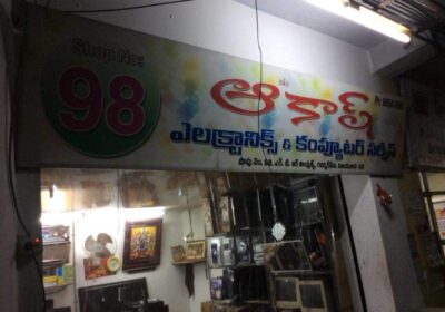 Akash Electronics & Computer Service