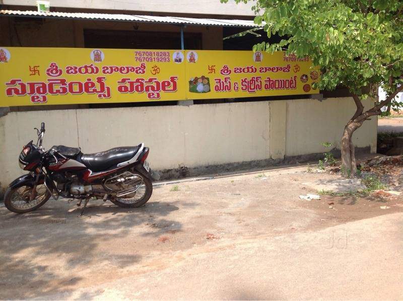 Sri Jaya Balaji Boys Hostel