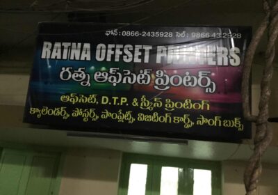 Ratna Offset Printers