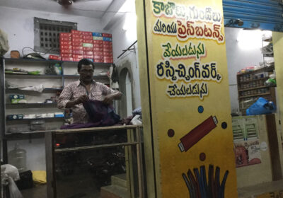 Sri Kanakadurga Tailoring Materials