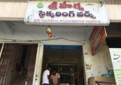 Sree Harsha Stickering Works