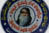 Syed Appalaswamy Degree College