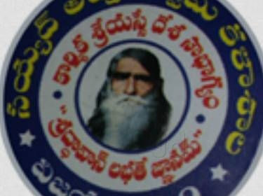 Syed Appalaswamy Degree College