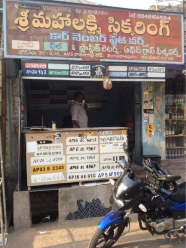 Sri Mahalakshmi Stickering Works