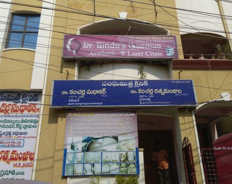 Dr. Bindus Cosmos Hair Skin & Laser Clinic