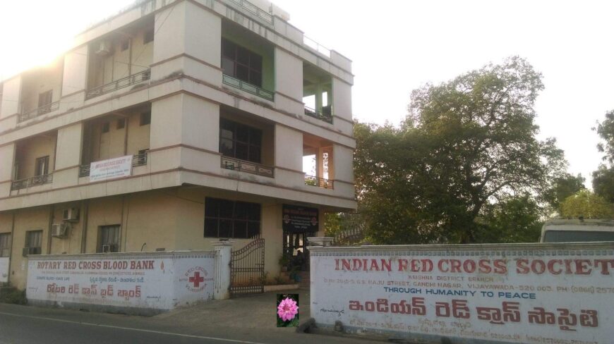 Rotary Red Cross Blood Bank Hall