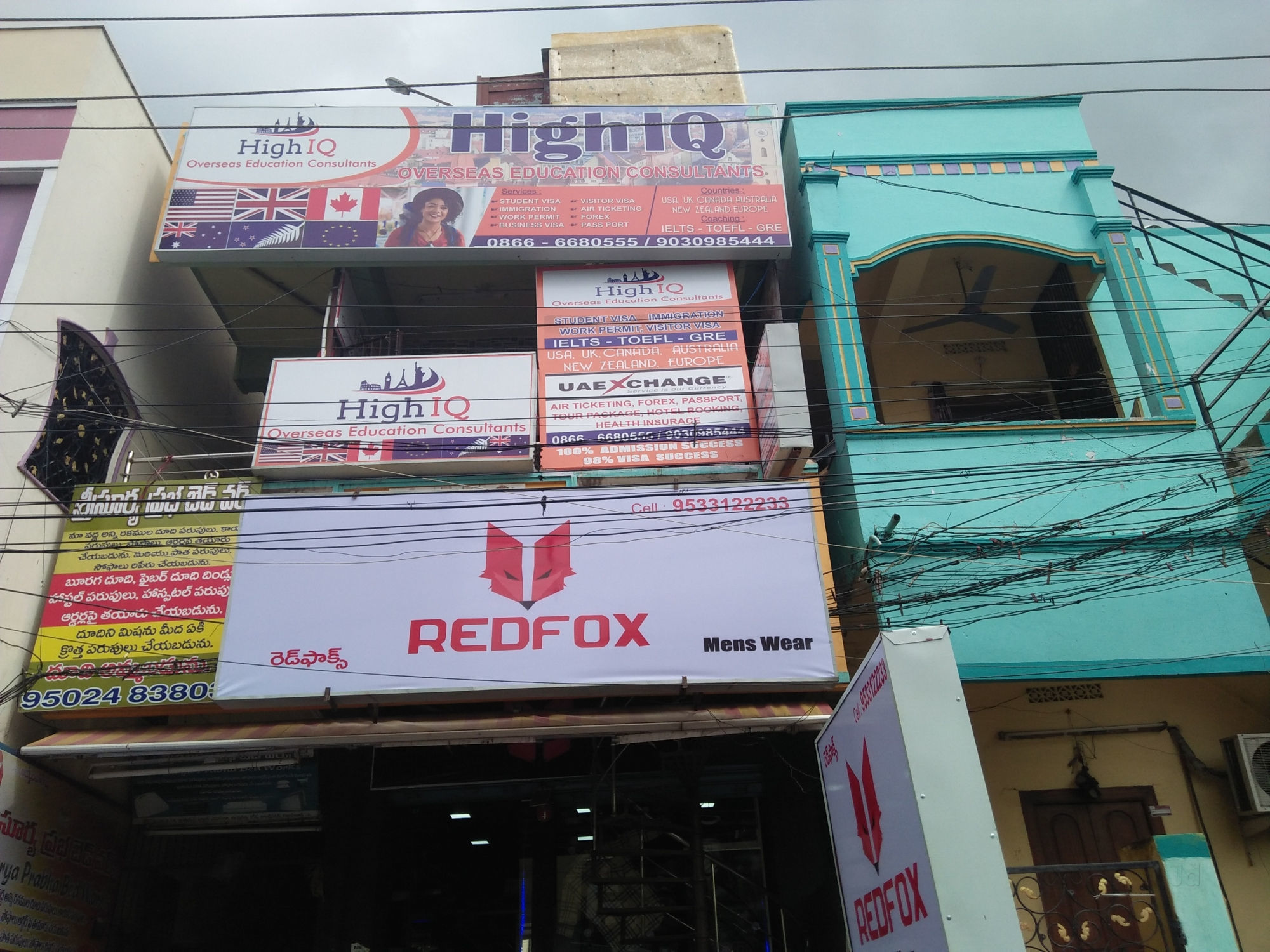 Madhavi Flex Printing
