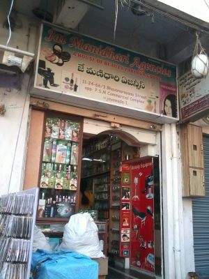 JAI Manidhari Agencies