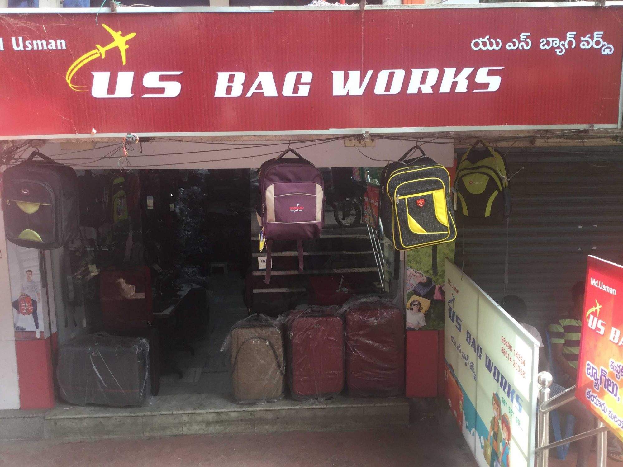 Us Bag Works