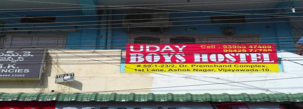Uday Boys Hostel