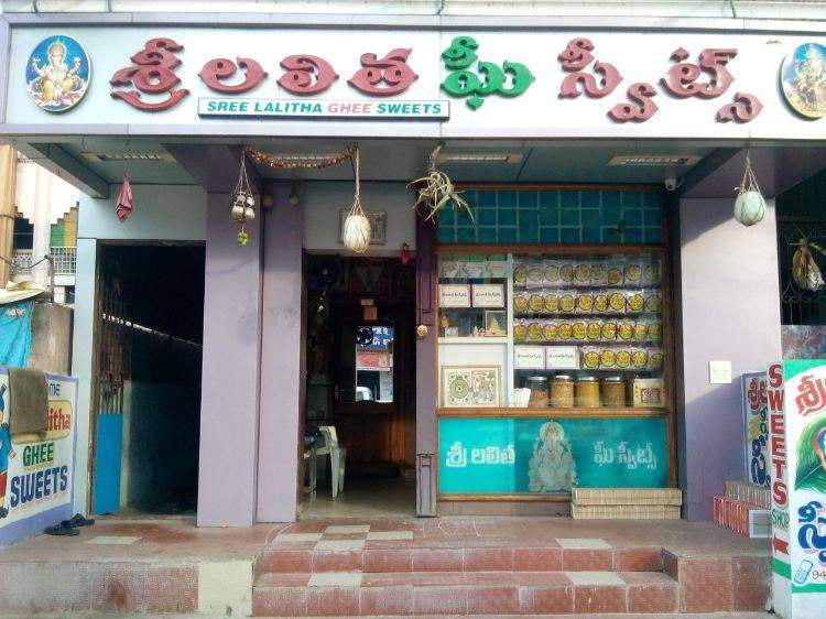 Sri Lalitha Ghee Sweets & Home Foods