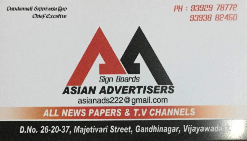 Asian Advertisers