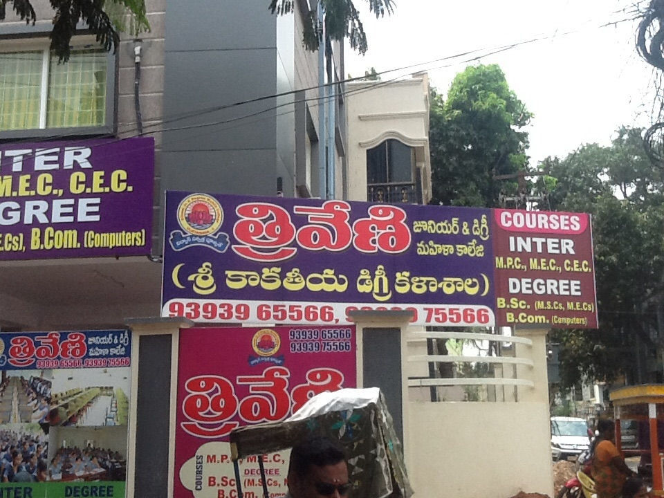 Triveni Boys Junior & Degree College Academy