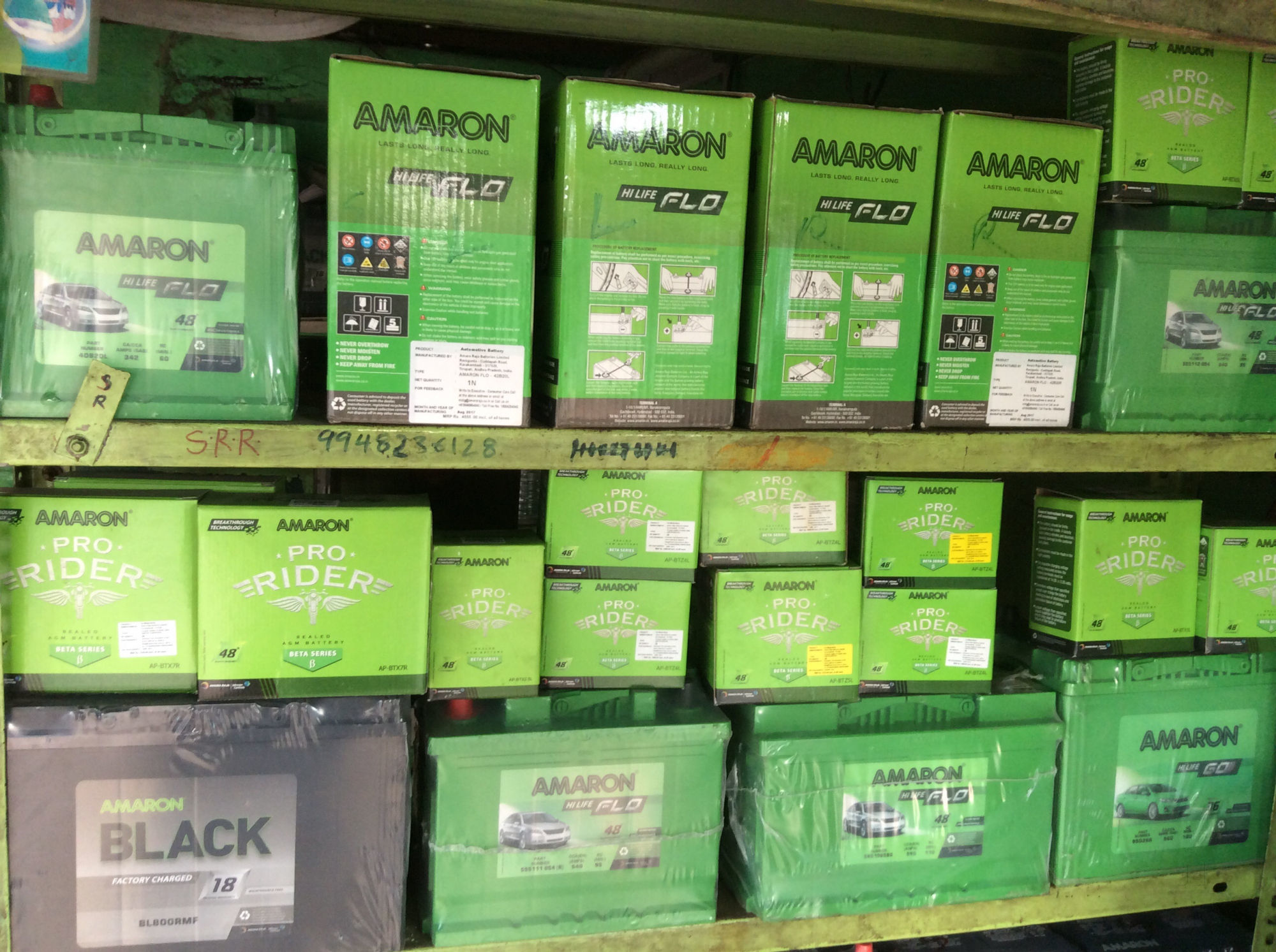 Sri Rajarajeswari Battety Works