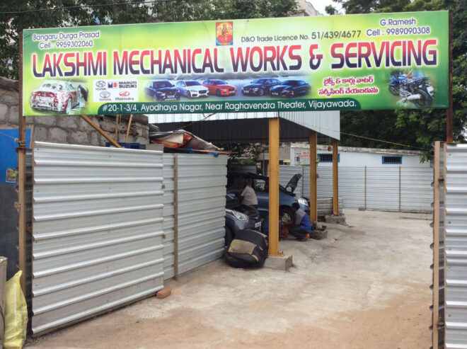 Lakshmi Mechanical Works & Car Wash Servicing