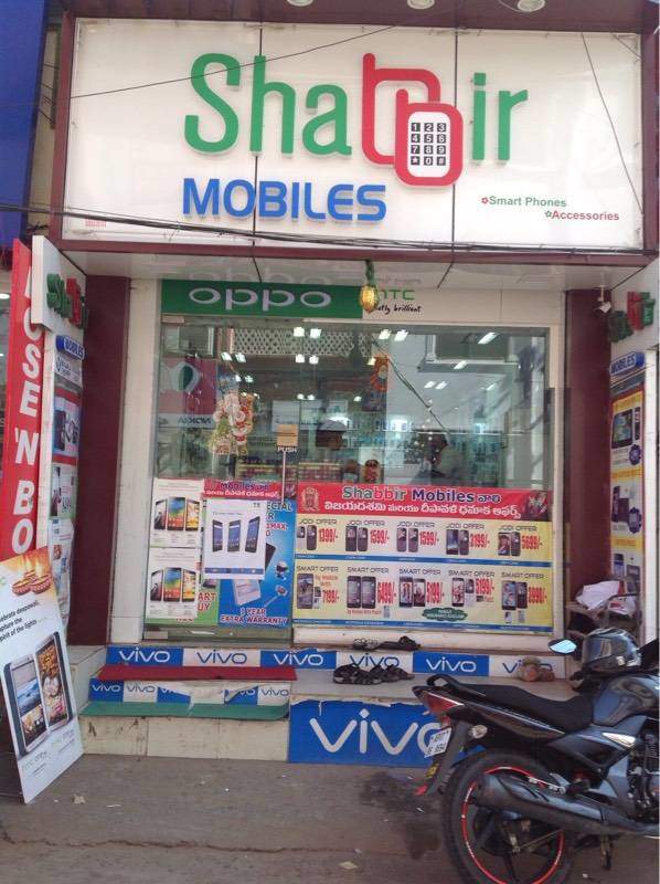 Shabbir Mobiles