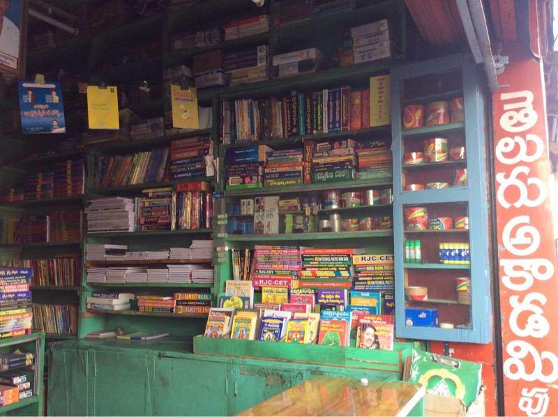 Aruna Publishing House