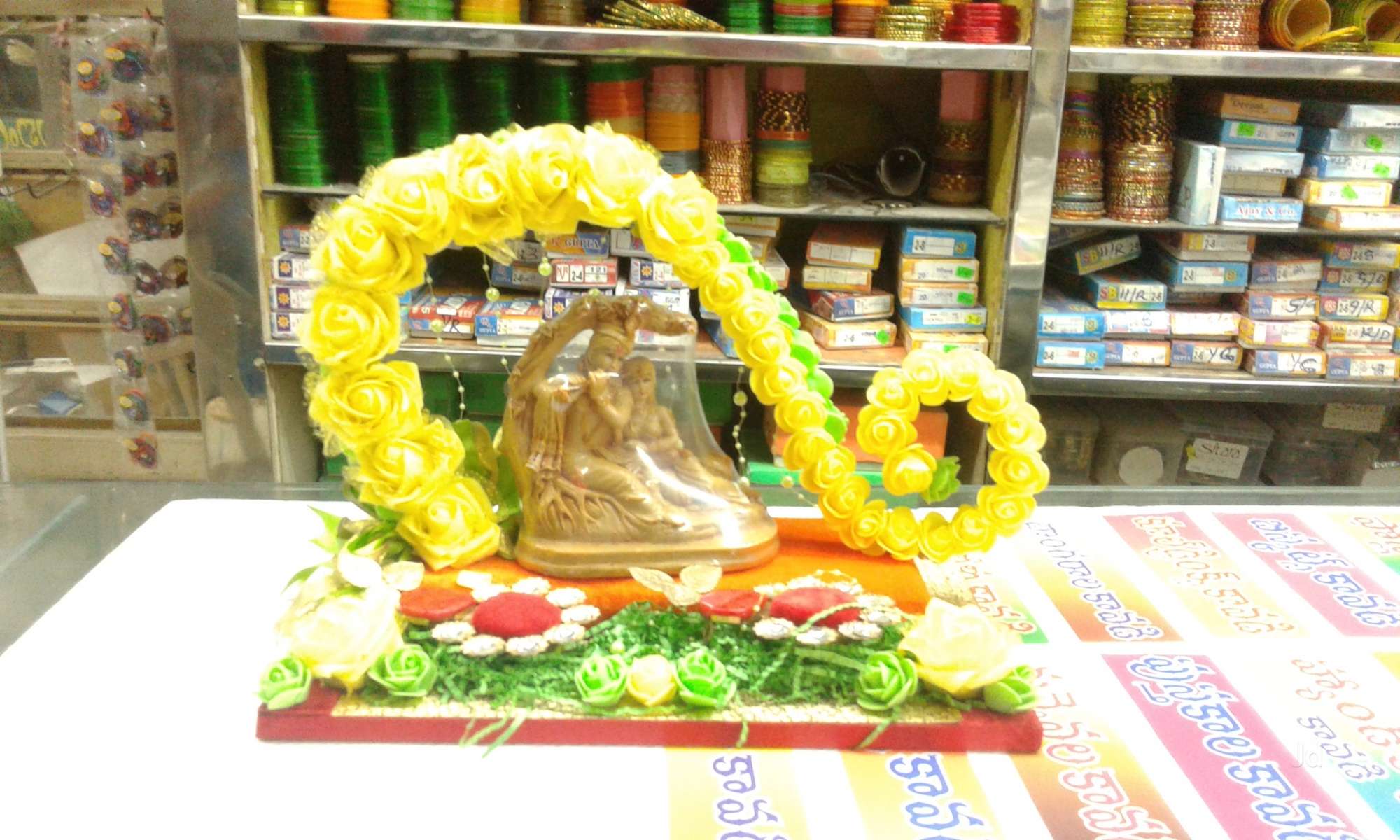 Sri Sai Pelli Sandhadi