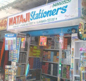 Mataji Stationers