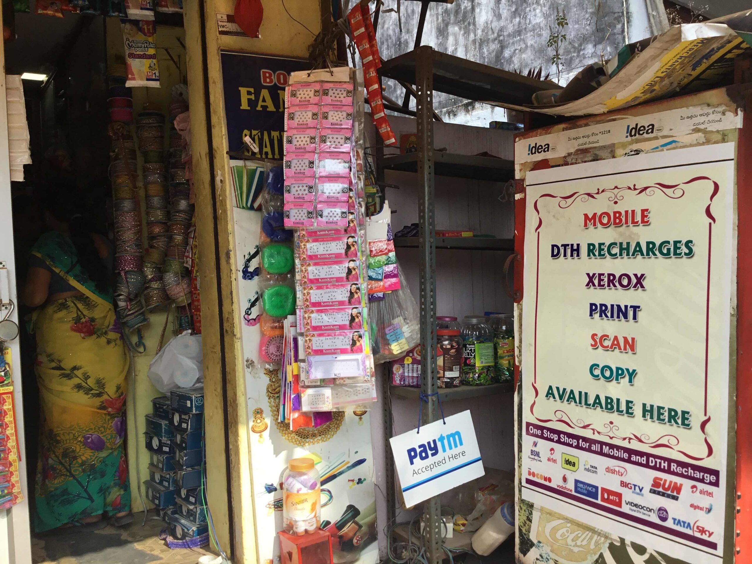 Bose Fancy & Stationery