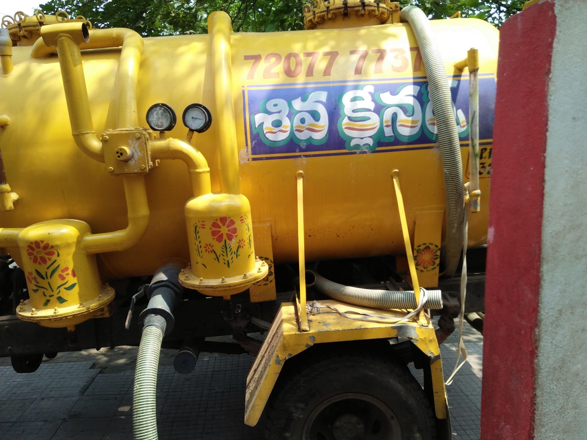 srivenkateswaraseptic tank