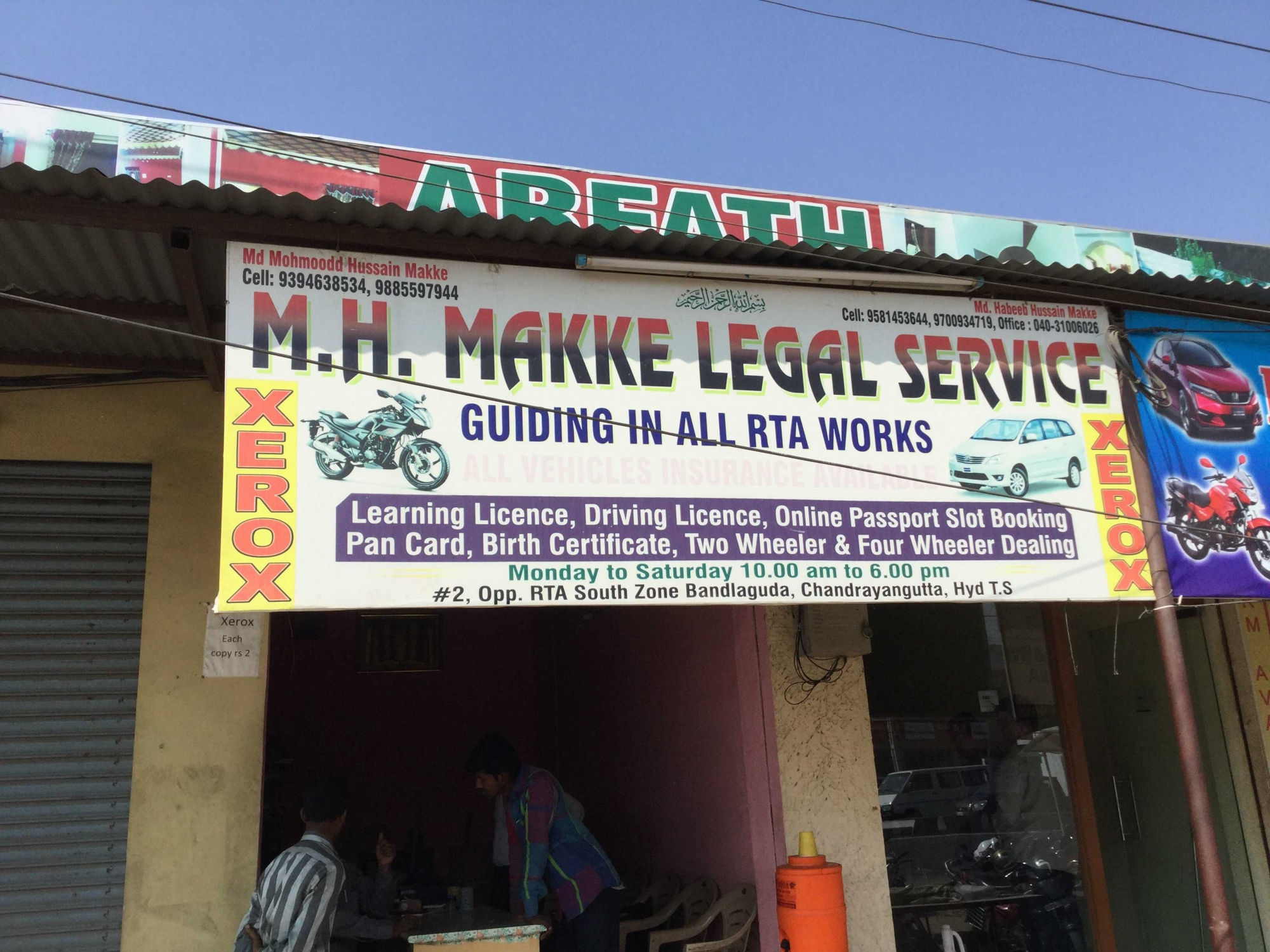 M.h. Makke Enterprises