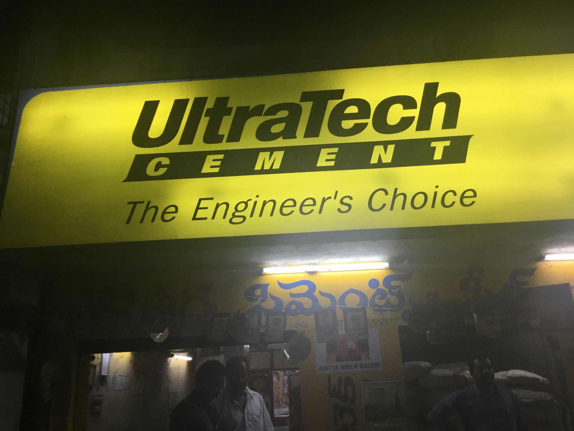 Sri Durga Prasad Agencies