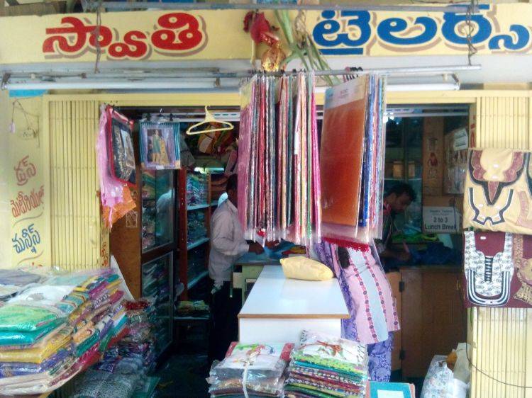Swathi Tailors