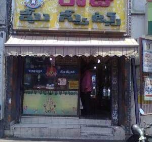 Sri Raju Ghee Sweets
