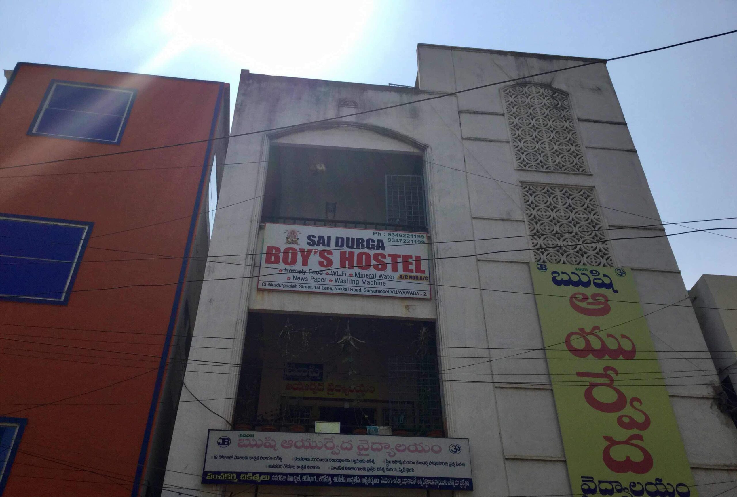 Sai Durga Boys Hostel