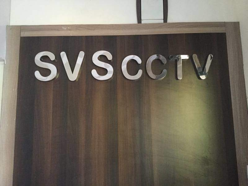SVS CCTV Security Solutions