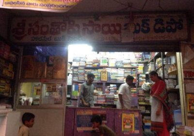 Sri Santoshi SAI Book Depot