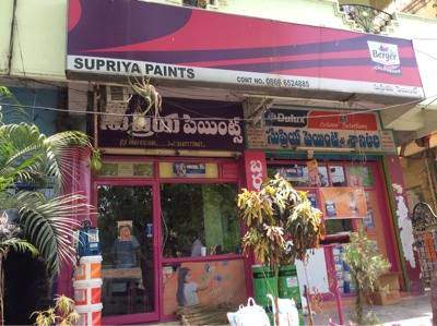 Supriya Paints & Sanitary