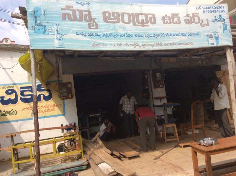 New Andhra  Furniture   Wood Works