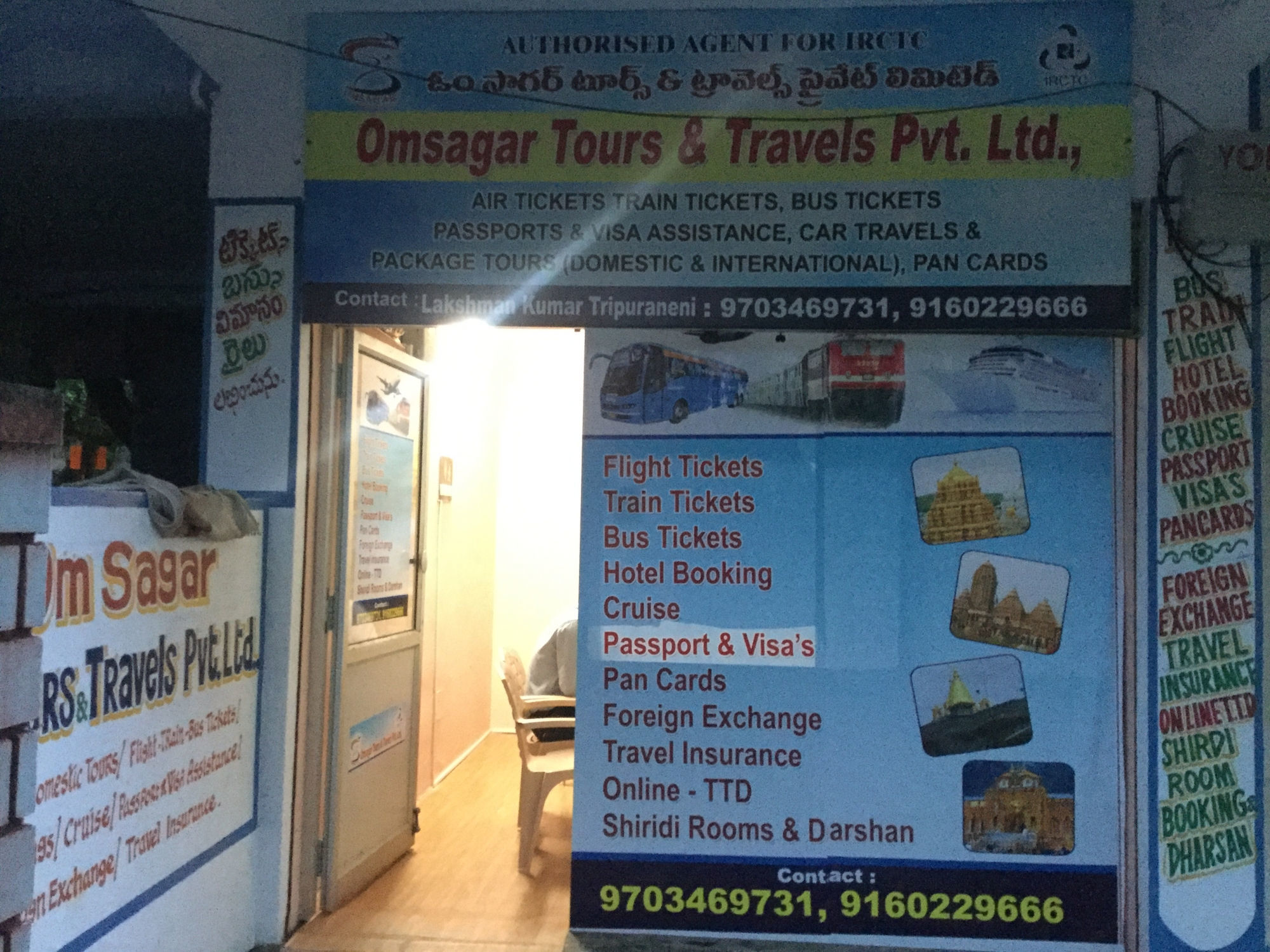 Omsagar Tours & Travels PVT LTD