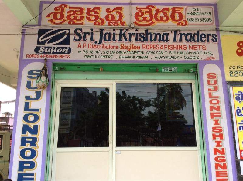 Sri Jai Krishna Traders
