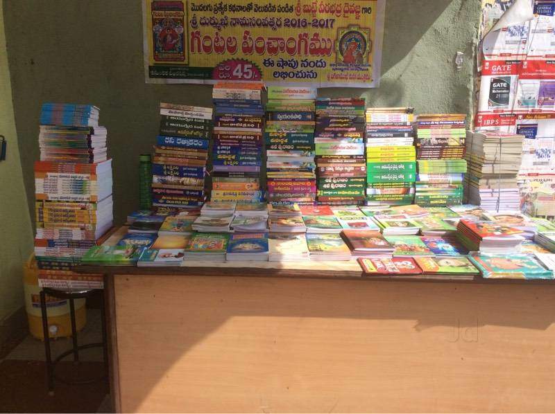 Akshaya Books Corner