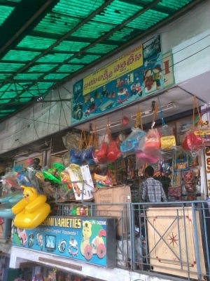 JAY Lakshmi Varieties