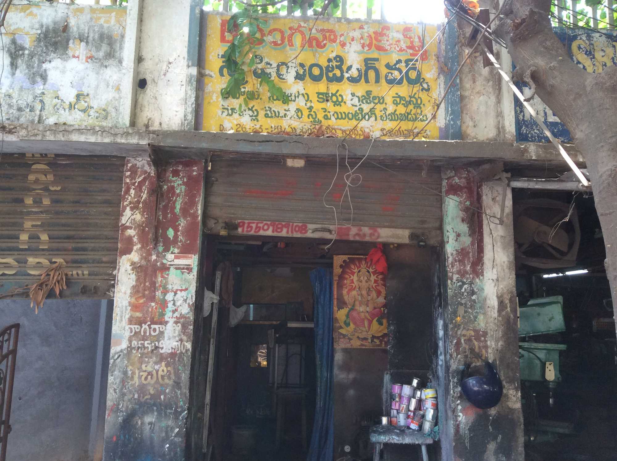 Ranganayakamma Spre Painting Works