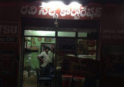 Ravi Sales Corporation