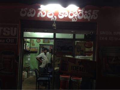 Ravi Sales Corporation