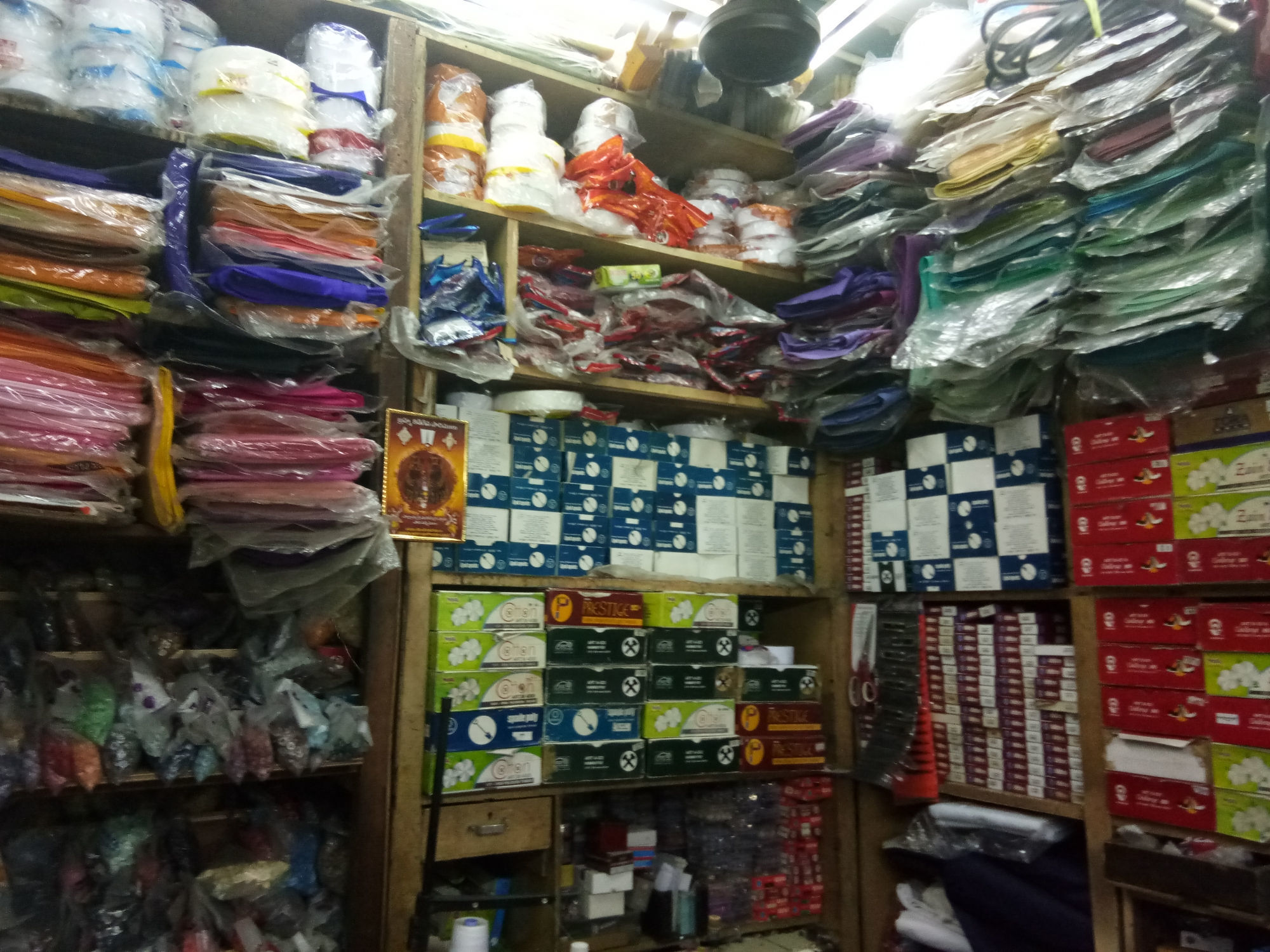 adi lakshmi enterprises