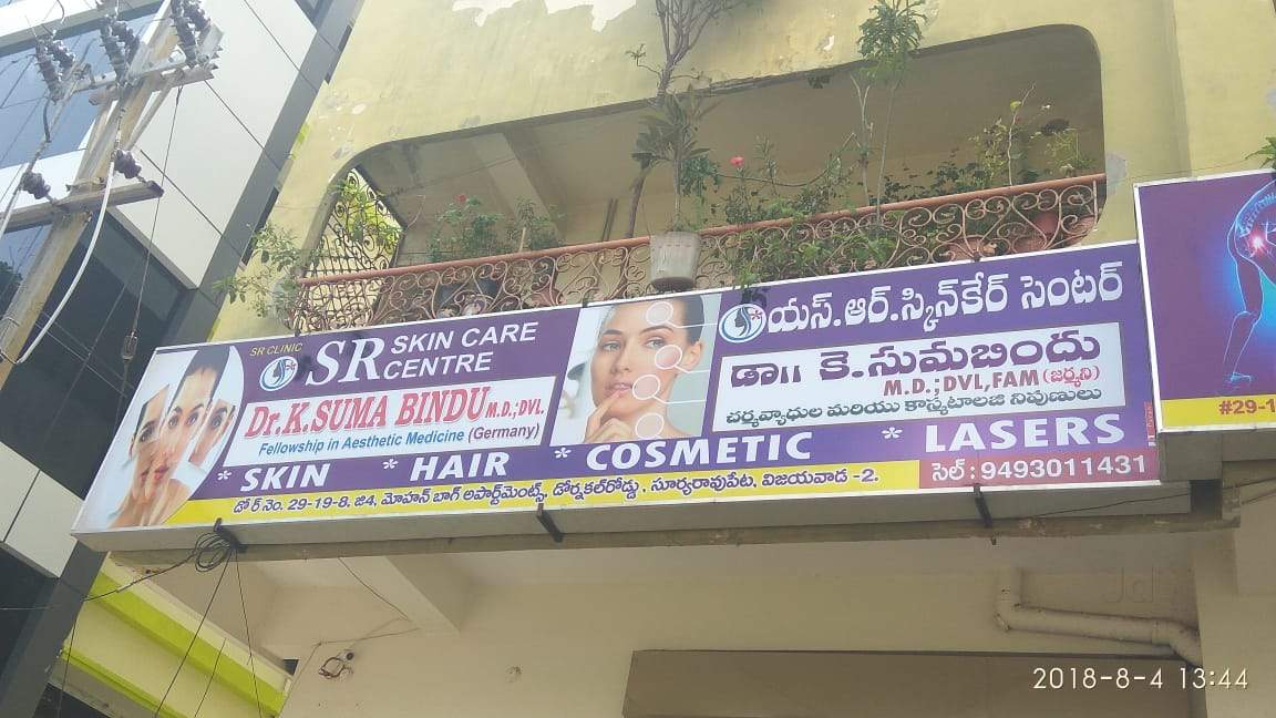 S R Skin Care Centre