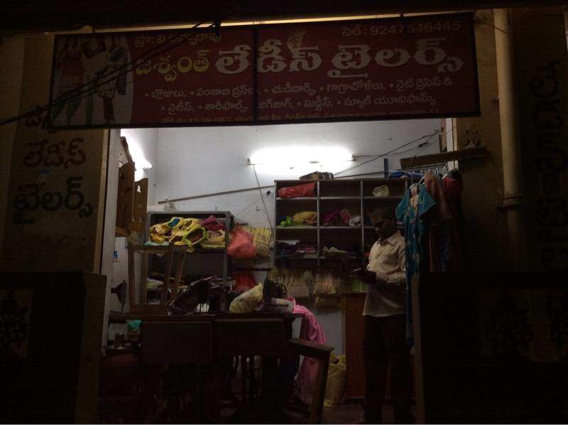 Jashwanth Ladies Tailors