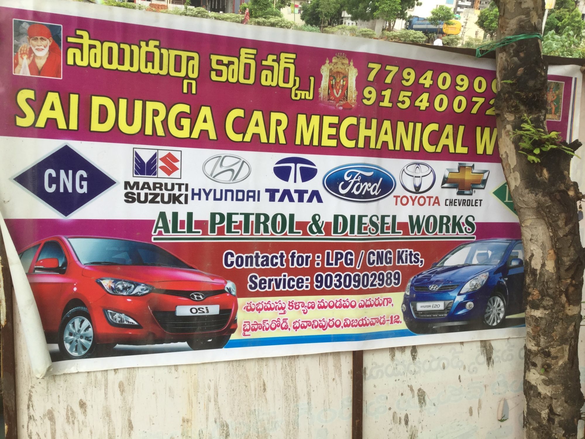 Sai Durga Motor Works
