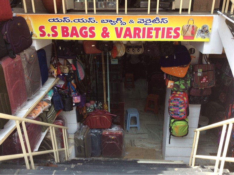 SS Bags & Variates