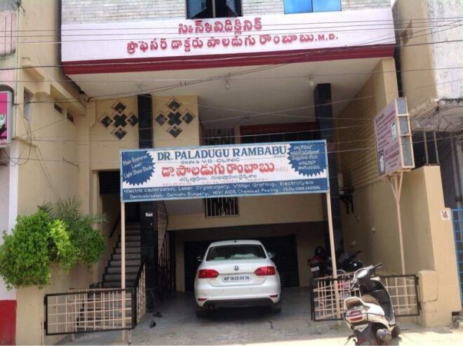 Dr. Paladugu Rambabu Skin & Vd Clinic