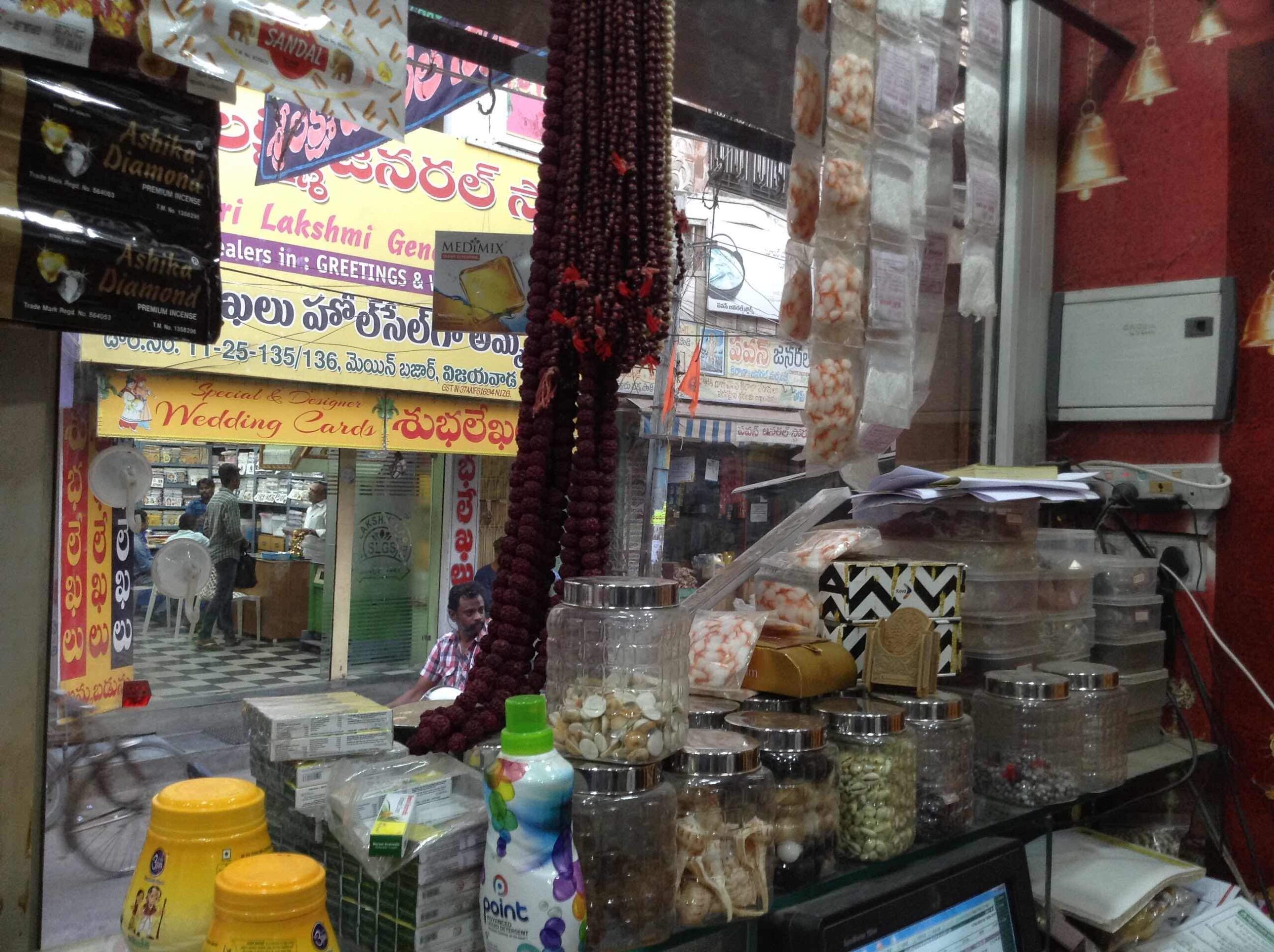 Gollapudi Radhakrishna Murthy & Co