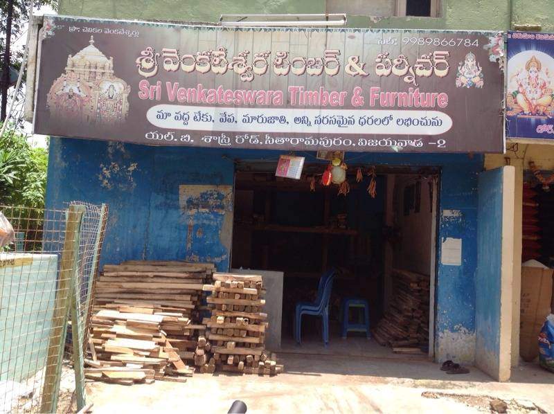 Sri Venkateswara Timber Depo & Furniture